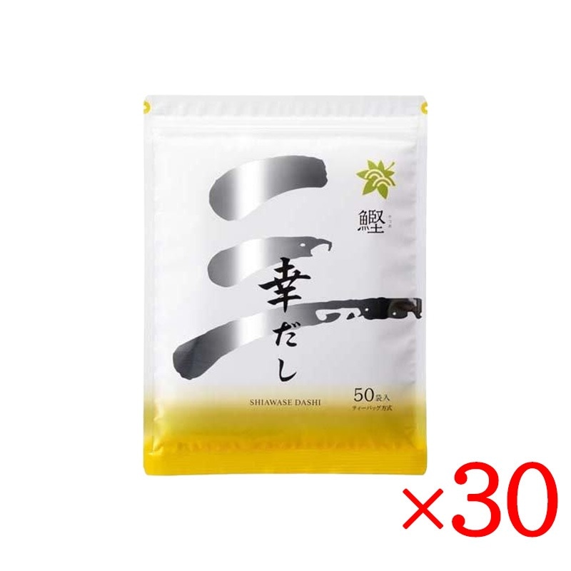 幸だし 鰹 ( 旧鰹だし ) 50包 30袋セット ( 1ケース ) だしパック