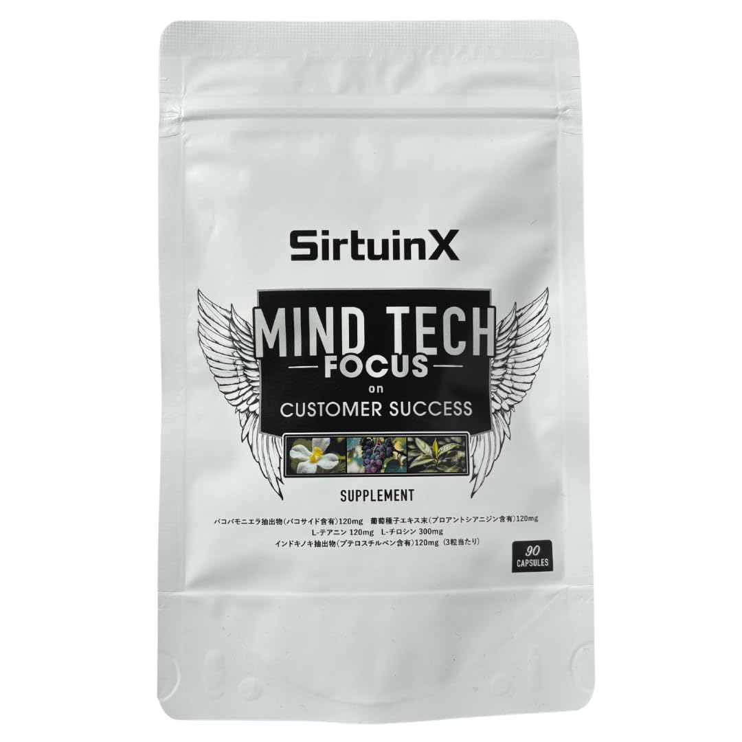SirtuinX サーチュインエックス MIND TECH マインドテック 90粒 30日分 【仕事中に運動中に】ヌートロピック プレワークアウト サプリ チロシン アダプトゲン