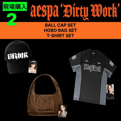 aespa Dirty Work popup Tシャツ 特典トレカ ４枚セット aespa ウィンター Dirty Work ポップアップ Tシャツ トレカ