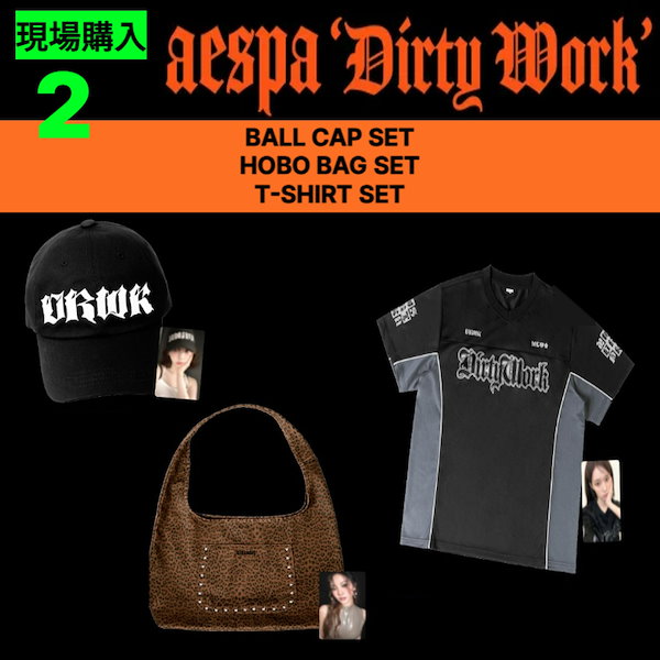 Qoo10] SMエンターテインメント [現場購入] aespa - Dirty