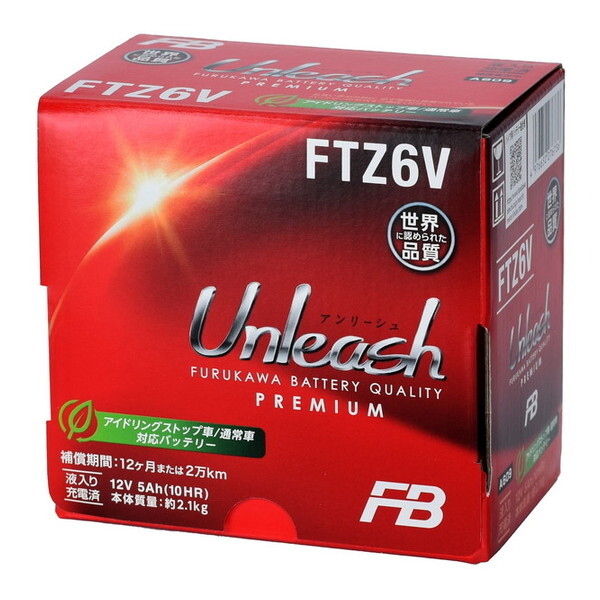 FTZ6V バイク用バッテリー 液入り充電済み仕様