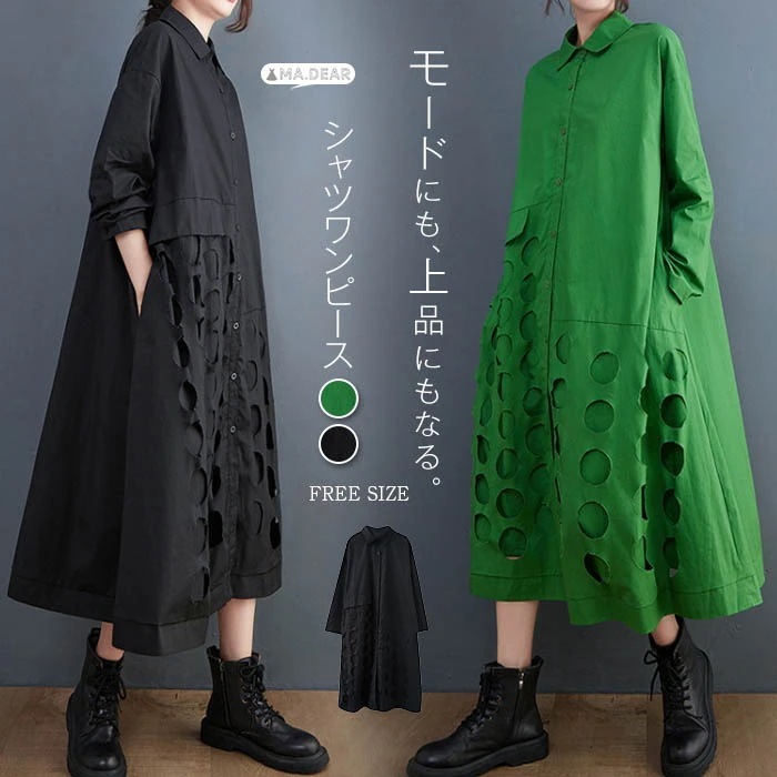 シャツ ワンピース 長袖 シャツワンピース ロング カットワークワンピース カットワーク アシンメトリー モード 上品 羽織り 長袖 シャツ 襟付き 大きいサイズ ゆったり 体型カバー フレア ライン
