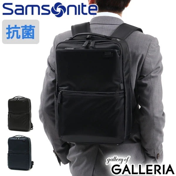 正規品2年保証 サムソナイト ビジネスリュック Samsonite ビジネスバッグ デボネア5 バックパックM リュック 通勤 大容量 A4 B4 撥水 出張 メンズ ノートPC HS3-005