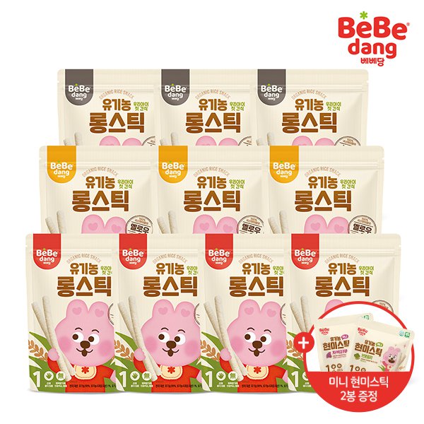 [BeBedang]オーガニックロングスティック30g [10個]