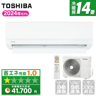 東芝　ルームエアコン　RAS-C405D (W) 2017年製　100V 14畳 楽天市場】東芝 ルームエアコン TMシリーズ 冷暖房時おもに14畳