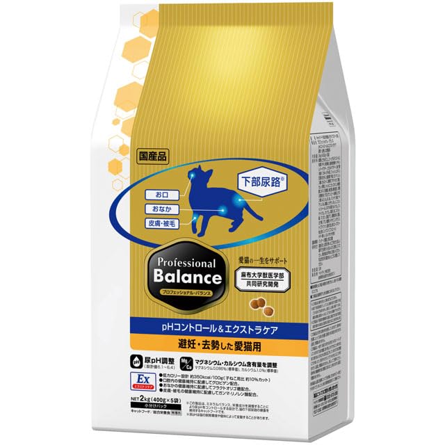 ペットラインプロバラ ペットラインプロフェッショナルバランスpHコントロール＆エクストラケア避妊・去勢した愛猫用2kgキャットフードドライドライフード国産下部尿路pH