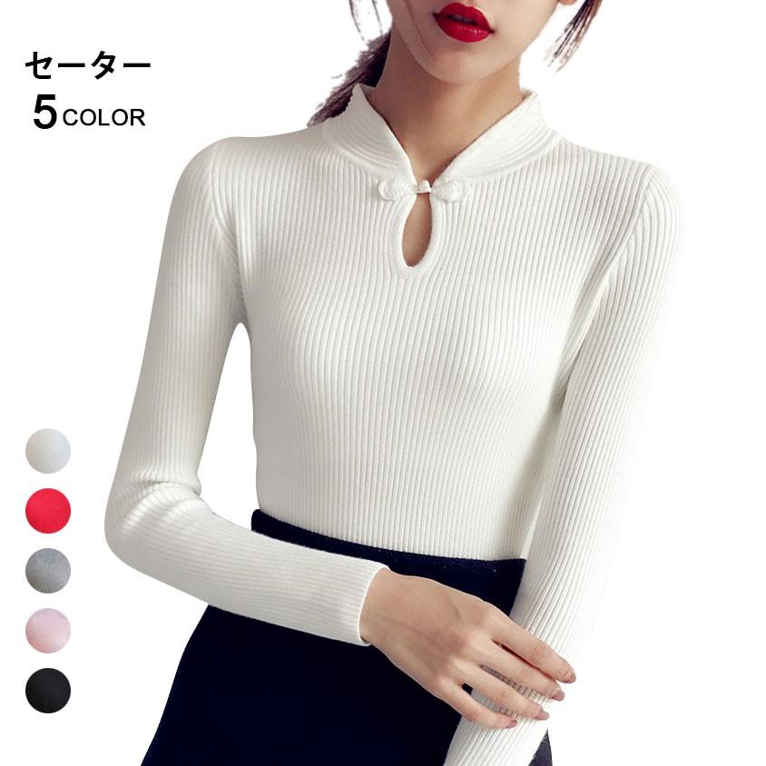 セーター レディース スタンドカラー チャイナボタン 長袖 リブ編み ストライプニット プルオーバー ニットトップス スリム バレンタイン プレゼント