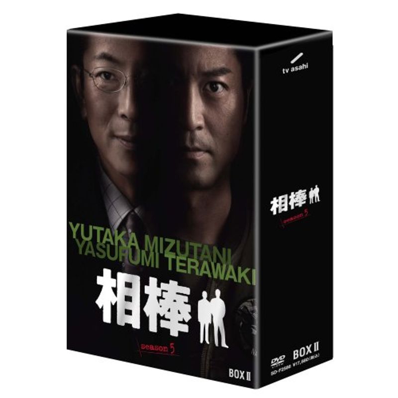 サ道2021+スペシャル2019・2021 DVD-BOX〈5枚組〉 - 日本映画