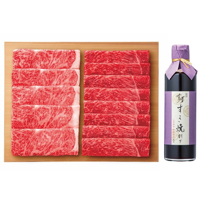 銀座吉澤 国産みちのく和牛すき焼きセット G-B