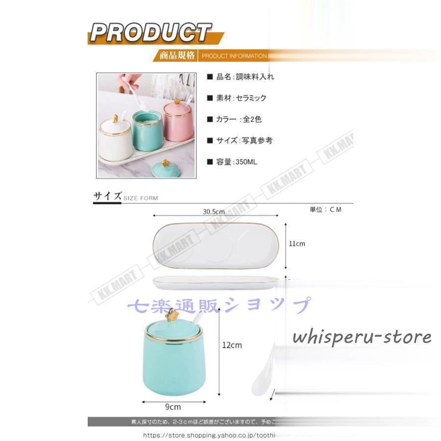 出荷が早い-調味料入れ 調味料容器 ストッカー 収納ケース キッチン収納 陶器 トレー セット 保存容器 スパイスボトル　塩 胡椒 香辛料 砂糖 醤油