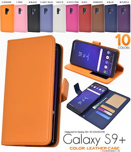 ■送料無料■【 Galaxy S9+ SC-03K / SCV39 】 カラーレザー 手帳型 ケース *S9プラス S9 plus