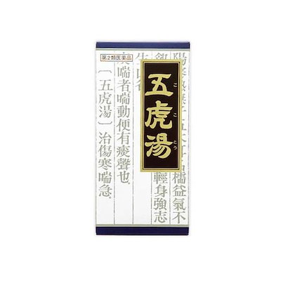 他サイト： 【第2類医薬品】クラシエ薬品 五虎湯エキス顆粒S 45包/せき/気管支ぜんそく/気管支炎/小児ぜんそく【SM】の商品画像