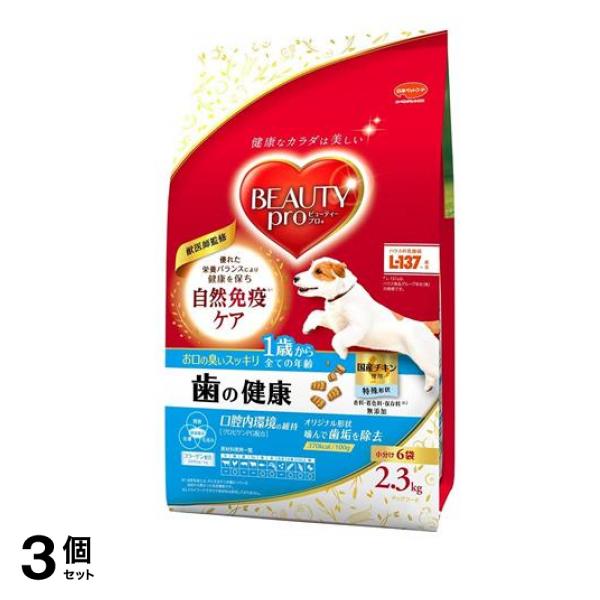 ドッグ 歯の健康 1歳から 2.3kg 3個セット 7,306円