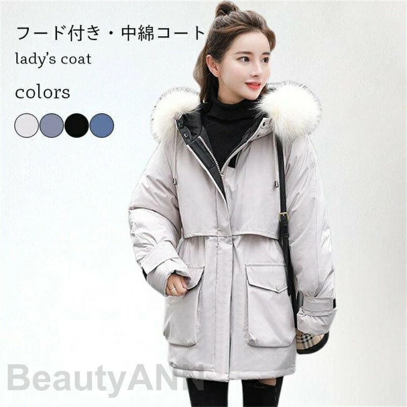 中綿コート レディース ファー付き コート 厚手 冬コート 通勤 フード付き アウター 中綿ジャケット 暖かい 防寒服 フード付きコート 母の日 プレゼント