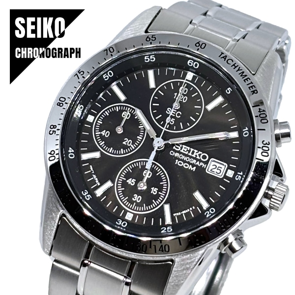 【即納】 SEIKO セイコー CHRONOGRAPH クロノグラフ 日本製ムーブメント SND367P1 ブラック／シルバー メタルバンド メンズ 腕時計