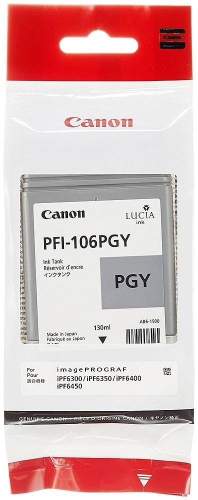 （まとめ買い）純正 大判プリンタインクカートリッジ フォトグレー PFI-106PGY [x3]