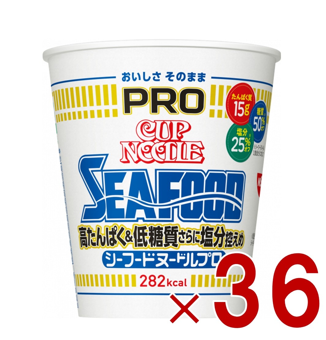 日清 カップヌードルPRO 高たんぱく & 低糖質 さらに 塩分控えめ シーフードヌードル 非常食 仕送り 36個