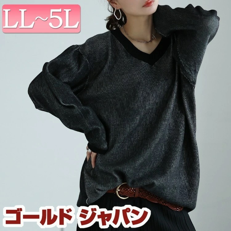 【即納】大きいサイズレディース トップス スウェット トレーナー ツートンリブVネックプルオーバー 長袖トップス Vネックトップス 長袖 長そで Vネック ドロップショルダー リブ ツートンリブ スト