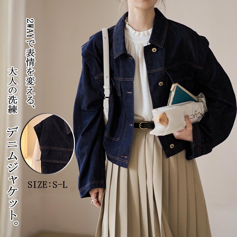 袖取り外し ベスト デニムジャケット ジャケット コート 長袖 デニム アウター 羽織り 上着30%までに制限