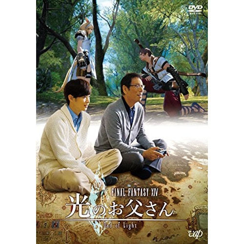 FINAL FANTASYXIV 光のお父さん DVD-BOX ／ 千葉雄大 (DVD) VPBX-14612