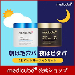 medicube(メディキューブ)公式 - 肌を研究するメディカル