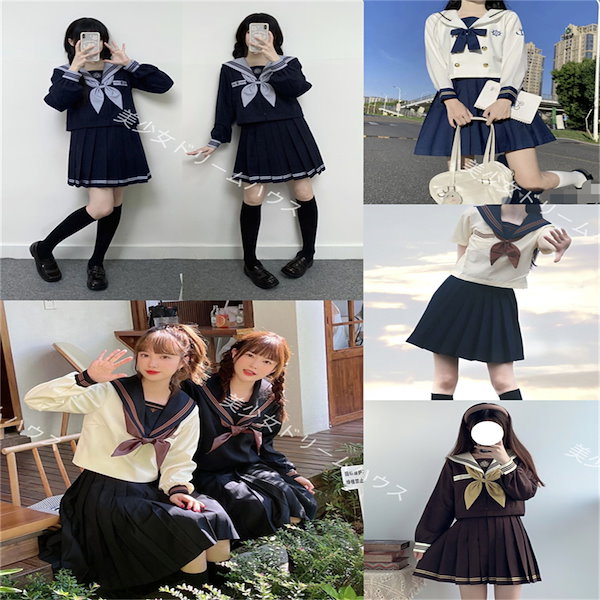 Qoo10] 急速出荷セーラー服 JK制服 3点セット