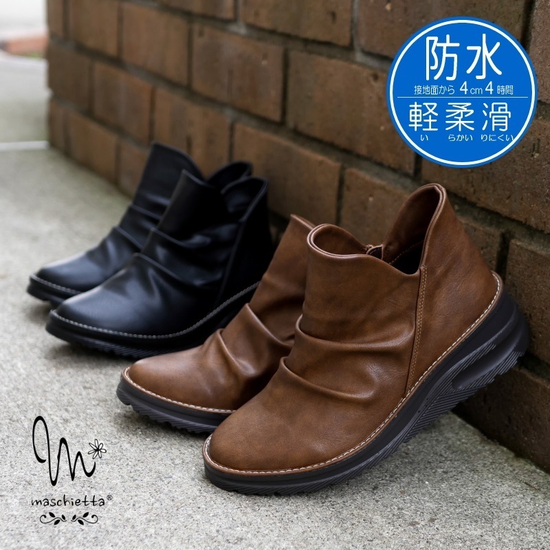 ショートブーツ レディース シャーリング Vカット サイドファスナー ウエッジ 軽い 滑りくい 抗菌防臭 血行促進 帯電軽減 3e 屈曲 5,322円