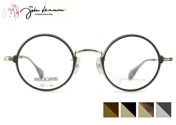 メガネ ジョンレノン John Lennon プレミアム JL-P307 日本製 チタン （フレームのみ / 度付き / 度なし 伊達） 老眼鏡 遠近両用 フレーム レトロ アンティーク 丸メガネ