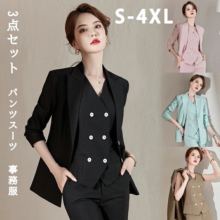 新品推奨感動を贈ろうがある3点セット 事務服 パンツスーツ 春フォマール 春夏秋冬 おしゃれスーツ エレガント 優雅 OLオフィス ビジネススーツ キャリア 通勤就活面接 二次会 卒業式 入学式 30