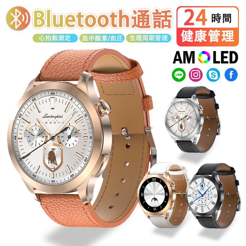 スマートウォッチ 日本製センサー 録音機能 血圧測定 24時間高精度心拍数 血中酸素 体温測定 体脂肪モニタリング 睡眠管理 歩数計 運動記録 着信通知 音楽再生