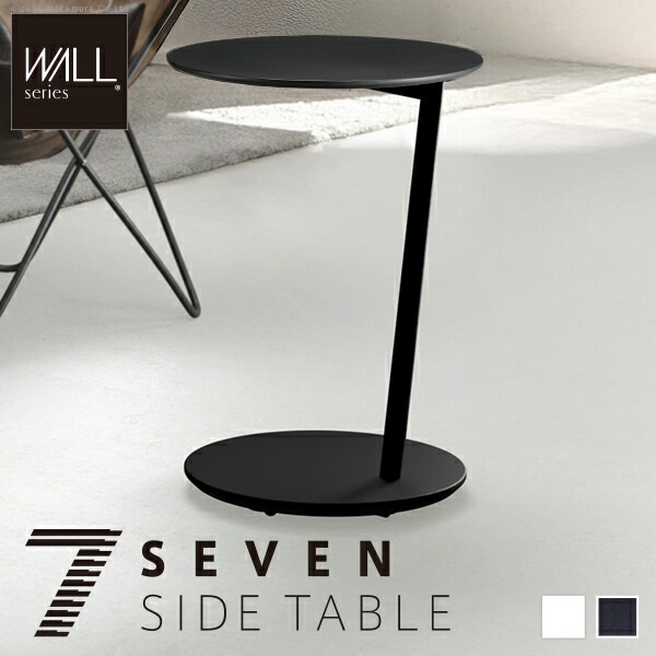 SEVENSTAND キャスター付き セブンサイドテーブル WALL A2 移動式 自立型 コーナー TVスタンドオプション キャスター 黒 白 WALL7 ウォール WLST95