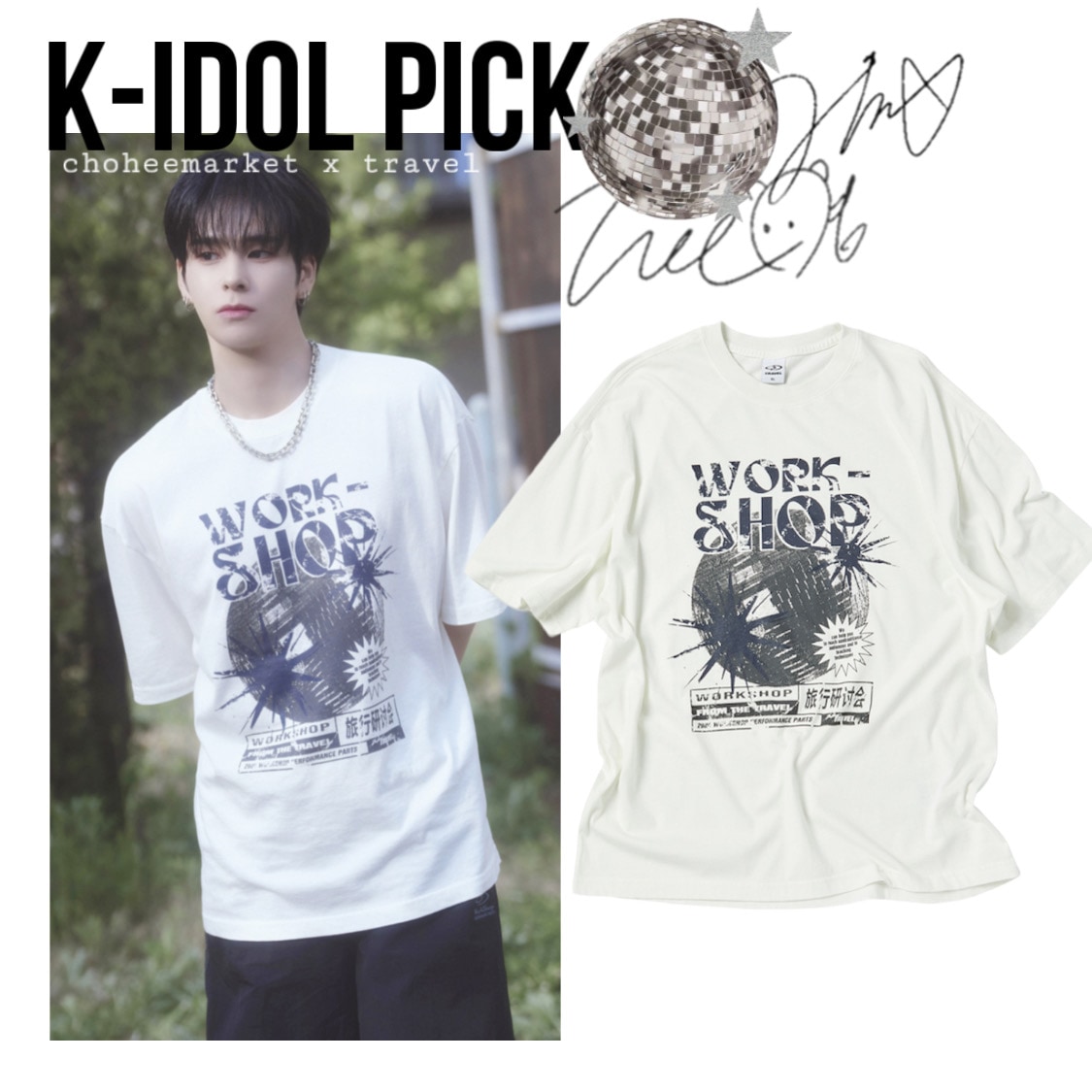 [K-idol pick, cravity serim] Mirrol ball pigment over fit short sleeve T-shirt (cream)