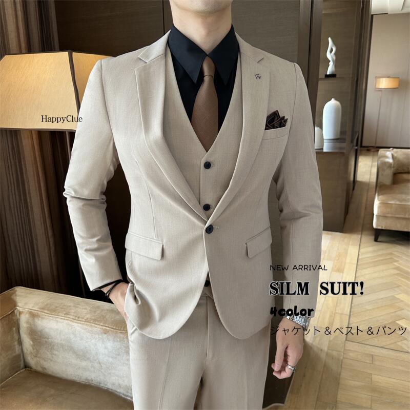 メンズスーツ 卒業式 入学式 大人 セットアップ パンツスーツ フォーマル 通勤 オフィス 就職活動 入社 ビジネススーツ メンズ 3ピーススーツ 一つボタン スリーピース スーツ 成人式 メンズ ス