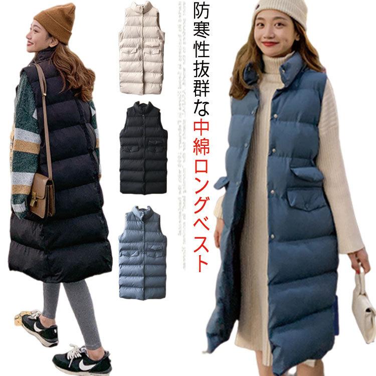 20%値下げ,本日限りアウター レディース 中綿ベスト ベストコート ロング ベスト 秋冬 キルティング ジャケット ノースリーブ 厚手 ベスト 人 無地 可愛い 出かけアウター レディース
