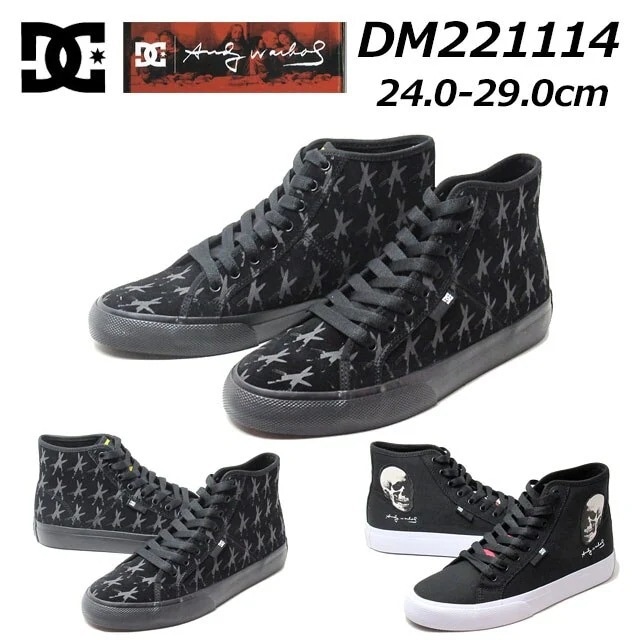 ディーシーシューズ DM221114 AW MANUAL HI アンディウォーホルDC スニーカー メンズ