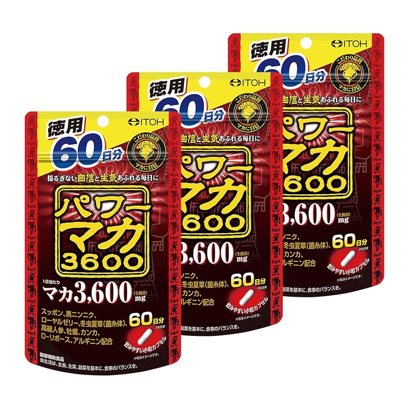 マカサプリメント【パワーマカ3600 60日分 徳用 120粒】スッポン 黒ニンニク 高麗人参 アルギニン マカエキス【井藤漢方製薬】×3個