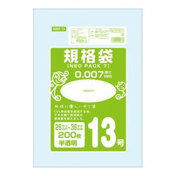 オルディ ネオパック7規格袋13号 半透明200Px60冊 10527202