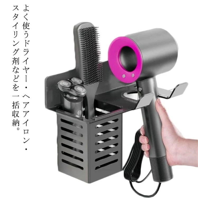 ドライヤーラック ヘアーアイロンラック 壁掛け ステンレス 穴あけ不要 ドライヤーホルダー ドライヤー収納 ドライヤースタンド 髭剃り ヘアブラシ ヘアアイロン 収納 ヘアスプレー 洗面 ドライヤー入