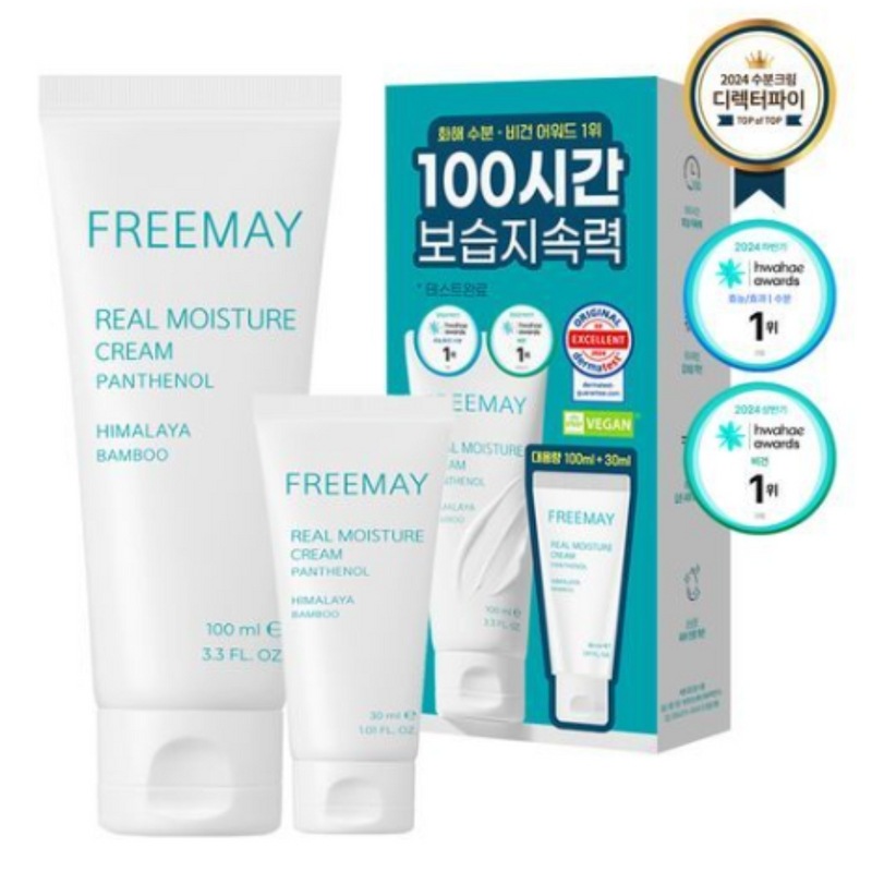 [ファヘ1位/ディレクターパイTOP] 大容量 真の水分クリーム100ml+ 30ml