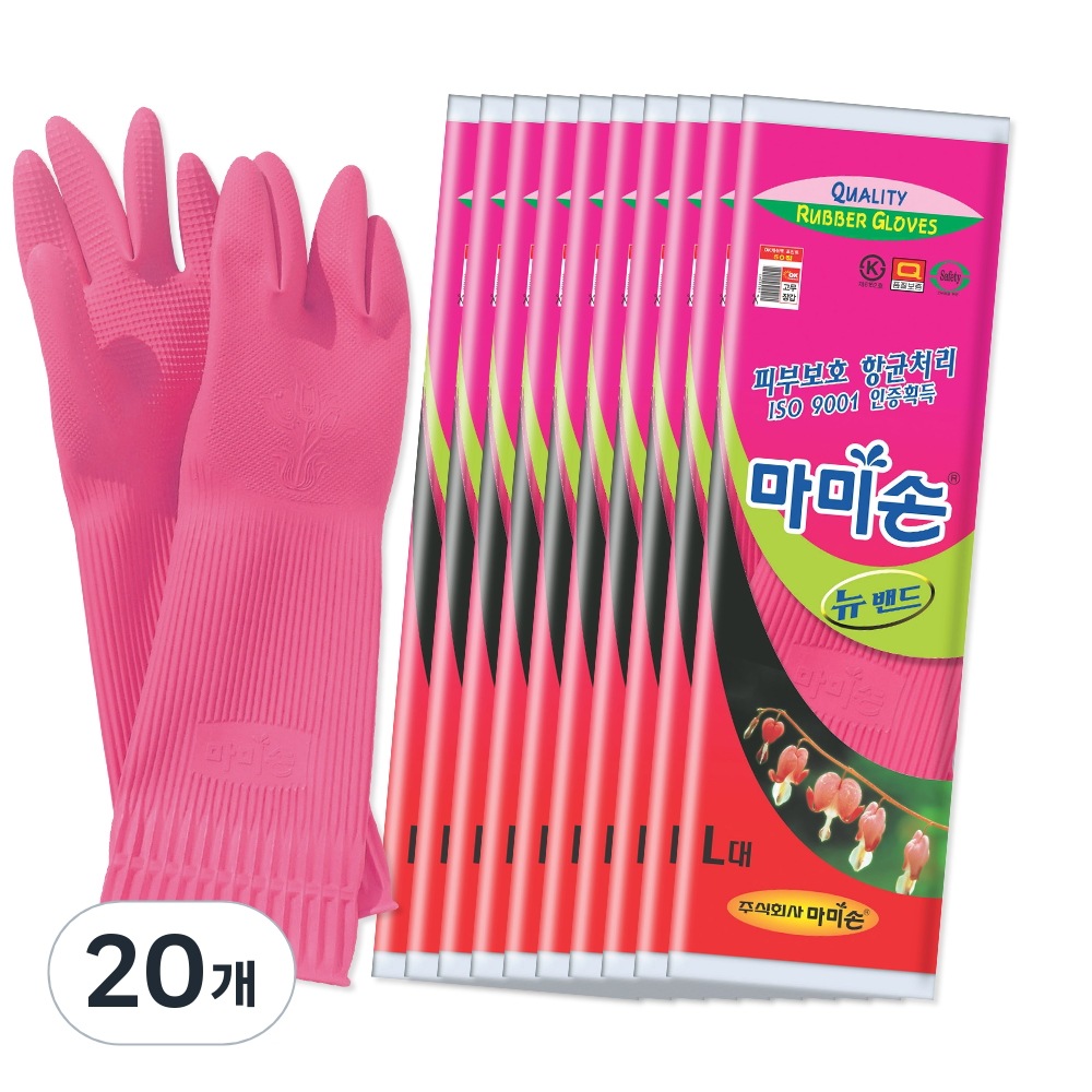 マミソンニューバンドゴム手袋 20個