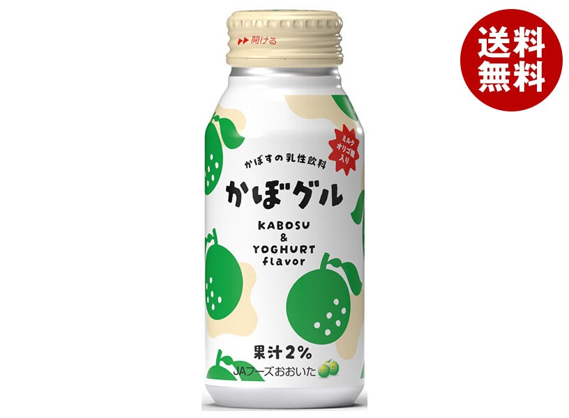 JAフーズ大分 かぼグル 190gボトル缶×30本入×(2ケース)