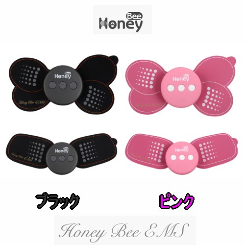 Honey Bee ハニービー EMS YH-HBE001-2P ピンク