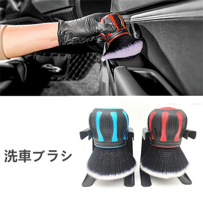 【新発.売&・激安販売】洗車ブラシ ホイールブラシ クリーニングブラシ 自動車ディテールブラシ ひろい タイヤブラシ 車通気口クリーニングブラシ