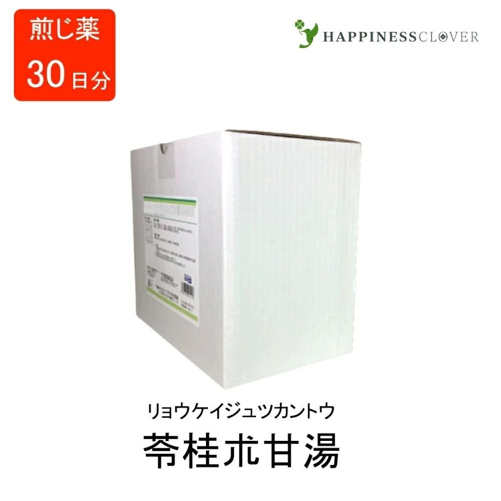 【第2類医薬品】苓桂朮甘湯 リョウケイジュツカントウ煎じ薬 30日分 ウチダ和漢薬 動悸 頭痛 耳鳴り たちくらみ めまい