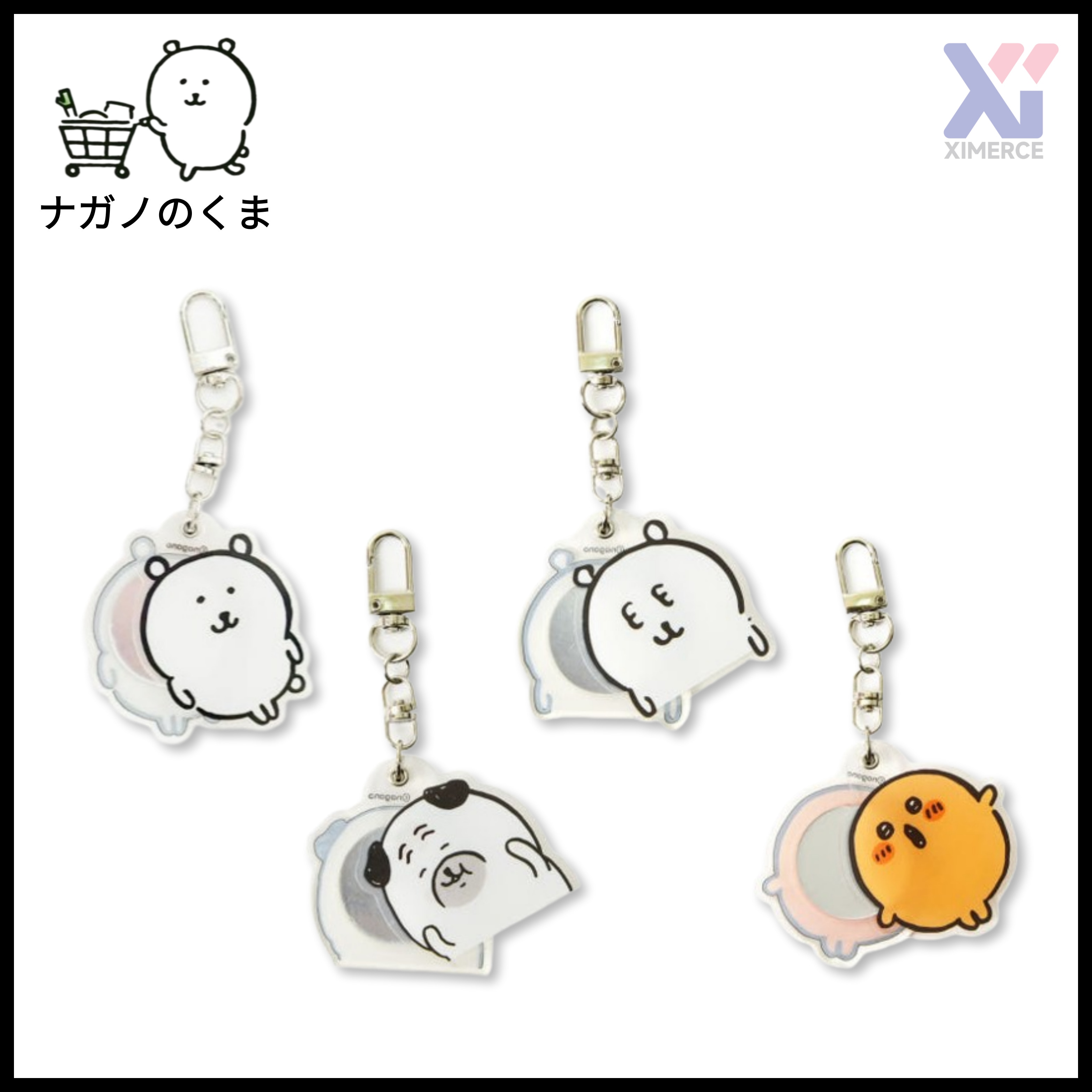 自分ツッコミくま 非売品チェーンホルダー 3点セット ついてくよ。 自分ツッコミくま キーホルダー