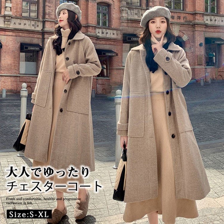 チェスターコート レディース ロング丈 Pコート 秋冬 ロングコート アウター 厚手 体型カバー お洒落 着痩せ 上品 通勤 二次会 大人 30代 40代