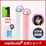 Qoo10] メディキューブ 【公式正品】 AGE-R ハイフォーカス