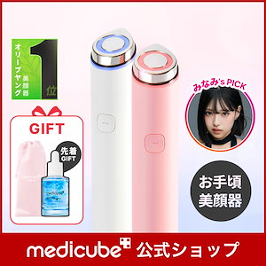 【みなみPick! / ポーチGIFT】 AGE-R ブースタープロミニ / 美顔器
