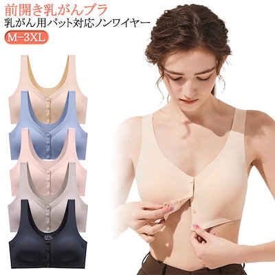 ナイトブラ 乳がん セット ナイトブラ 乳がん セット