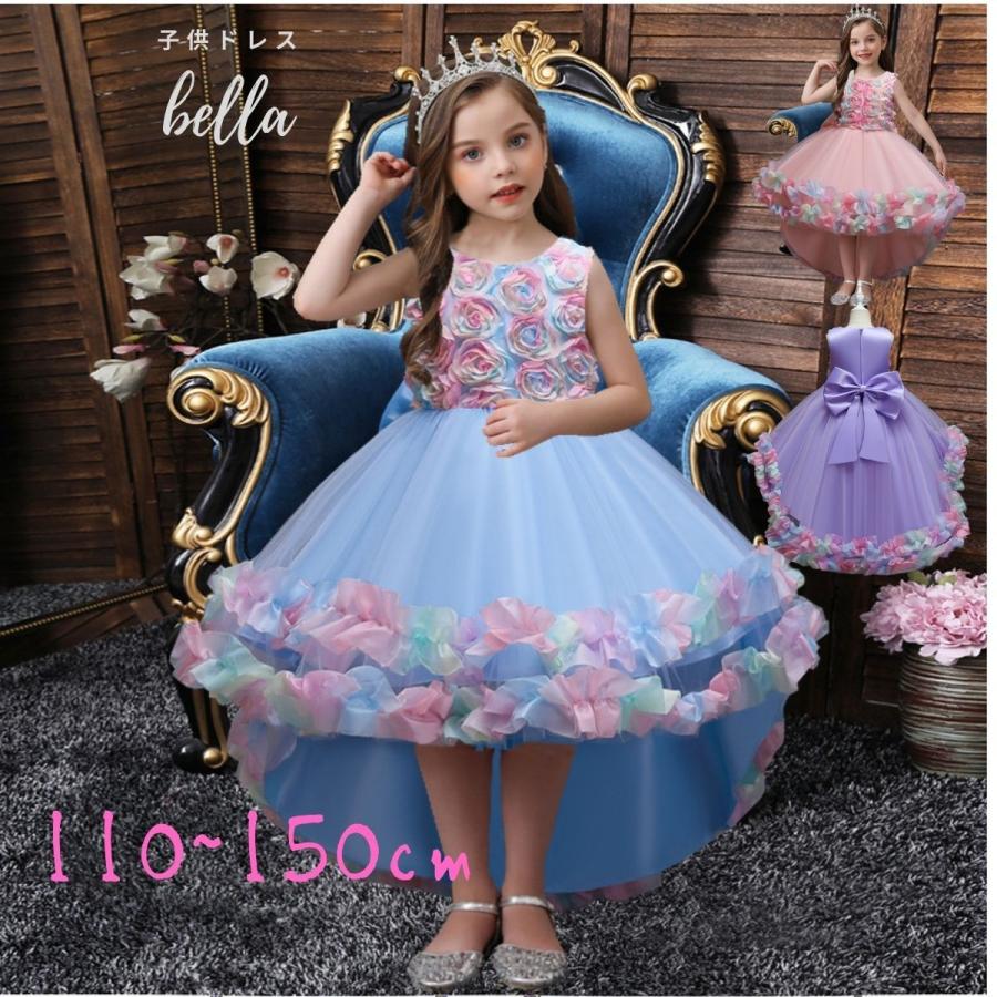 発表会ドレス 子供ドレス ワンピース 結婚式 発表会 ドレス 子ども キッズ こども ピアノ発表会 パープル ピンク 水色 お誕生日 出産祝い 姉妹お揃い ジュニア